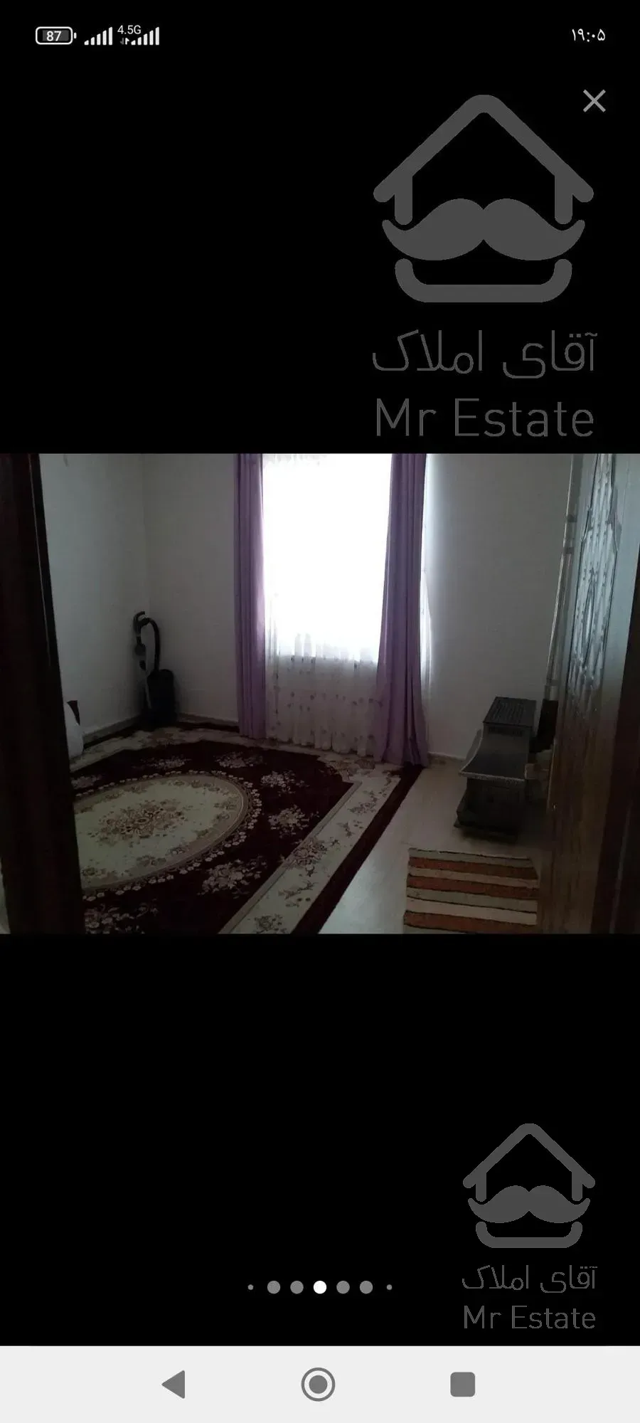 ملک تجاری مسکونی