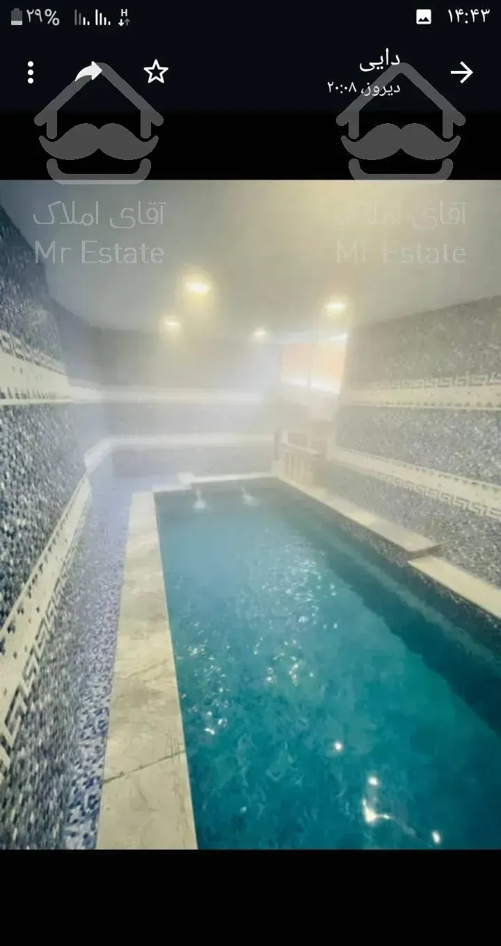 اجاره  استخر دار