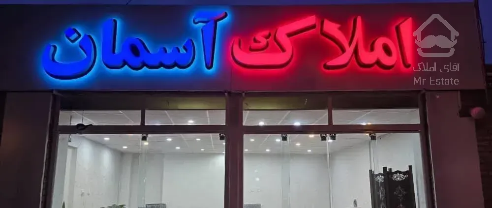 آپارتمان ۱۲۵متر/ فول مشاعات/خیابان ظفر