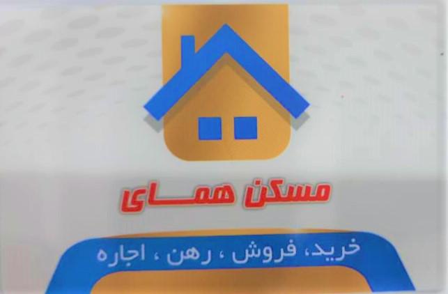 گروه مشاورین املاک همای_ونک