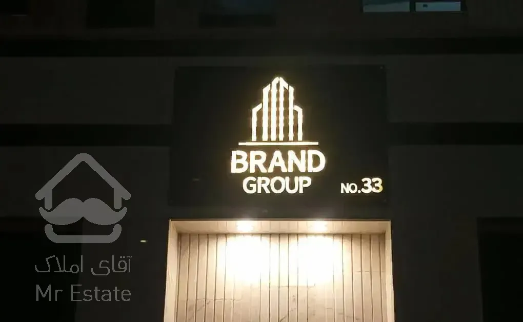 واحد نوساز ۱۲۰ متری