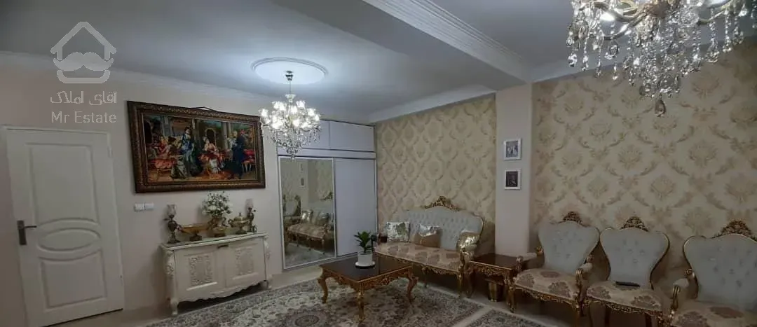 املاک ، رستمی