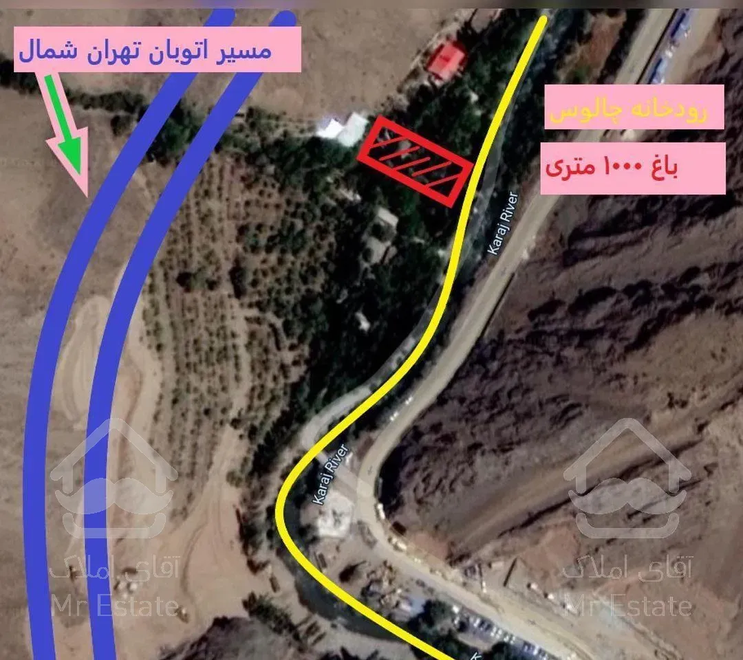 ویلا باغ ۱۰۰۰ متر بر رودخانه جاده چالوس