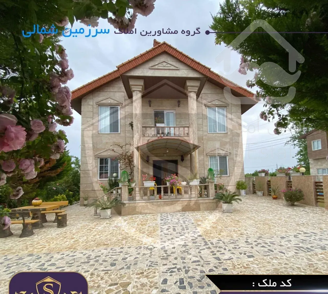 ویلا کلاسیک 550متری در منطقه ازاد انزلی