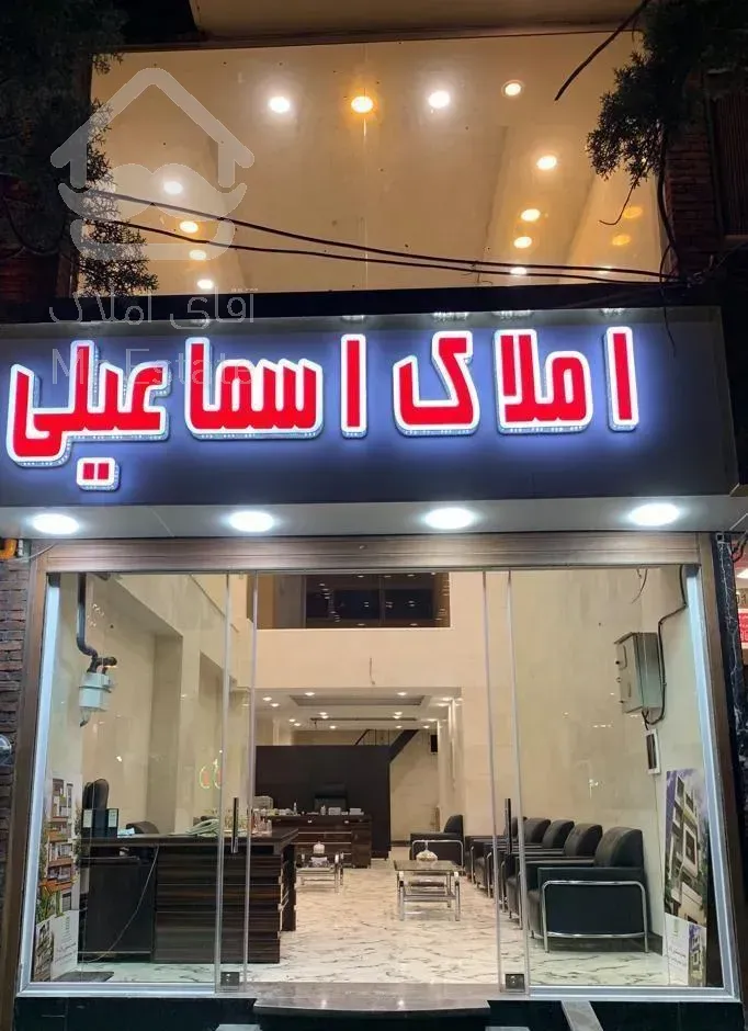 فروش آپارتمان ۱۴۵ متر ۳ خواب مهرشهر - فاز ۴