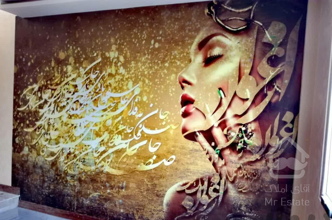 پخش کاغذ دیواری حسینی