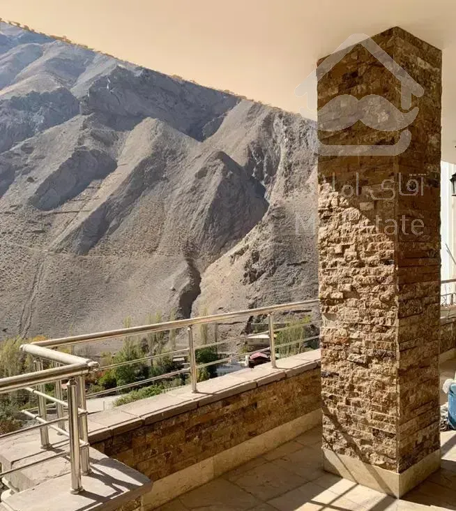 دو خواب /ویو ابدی میگونو