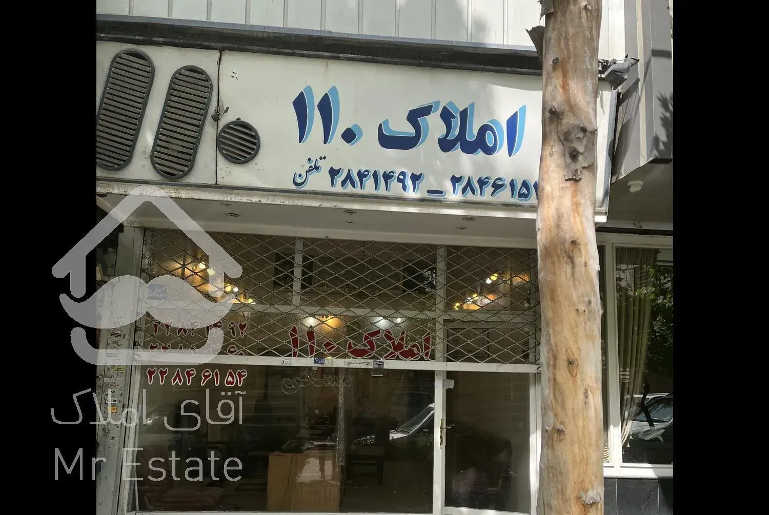 مغازه ۴۶ متری پاسداران