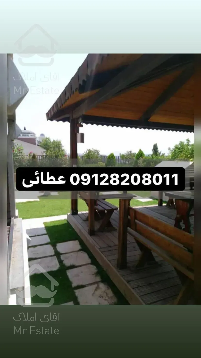 پنت هاوس ٣٣۴متری فرمانیه سنبل طبقه نهم