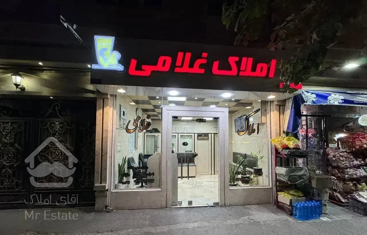 40 متر آپارتمان تک واحدی جیحون