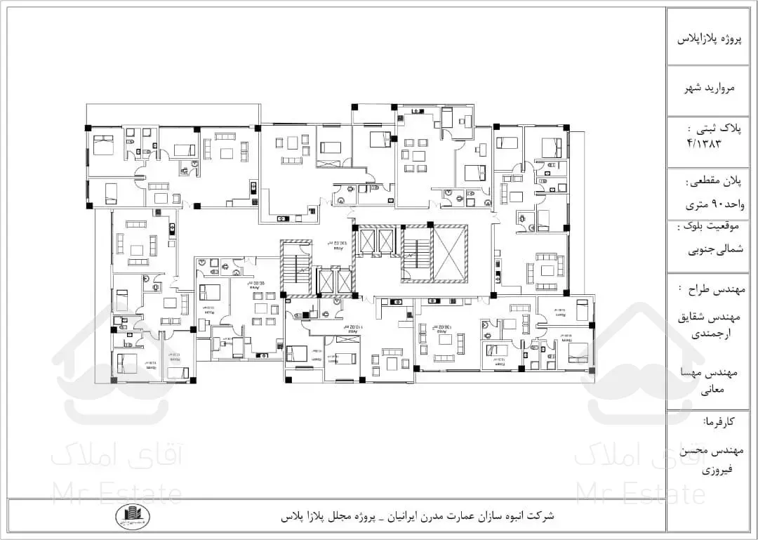 پیش فروش واحدهای برج پلازا منطقه 22