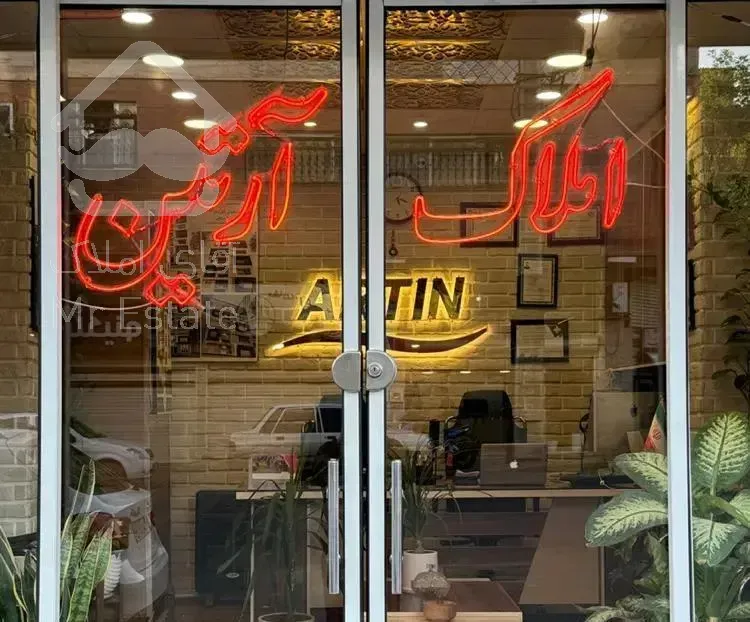 اجاره ۱۲۰ و ۱۱۵ متری شهرک امام املاک آرتین