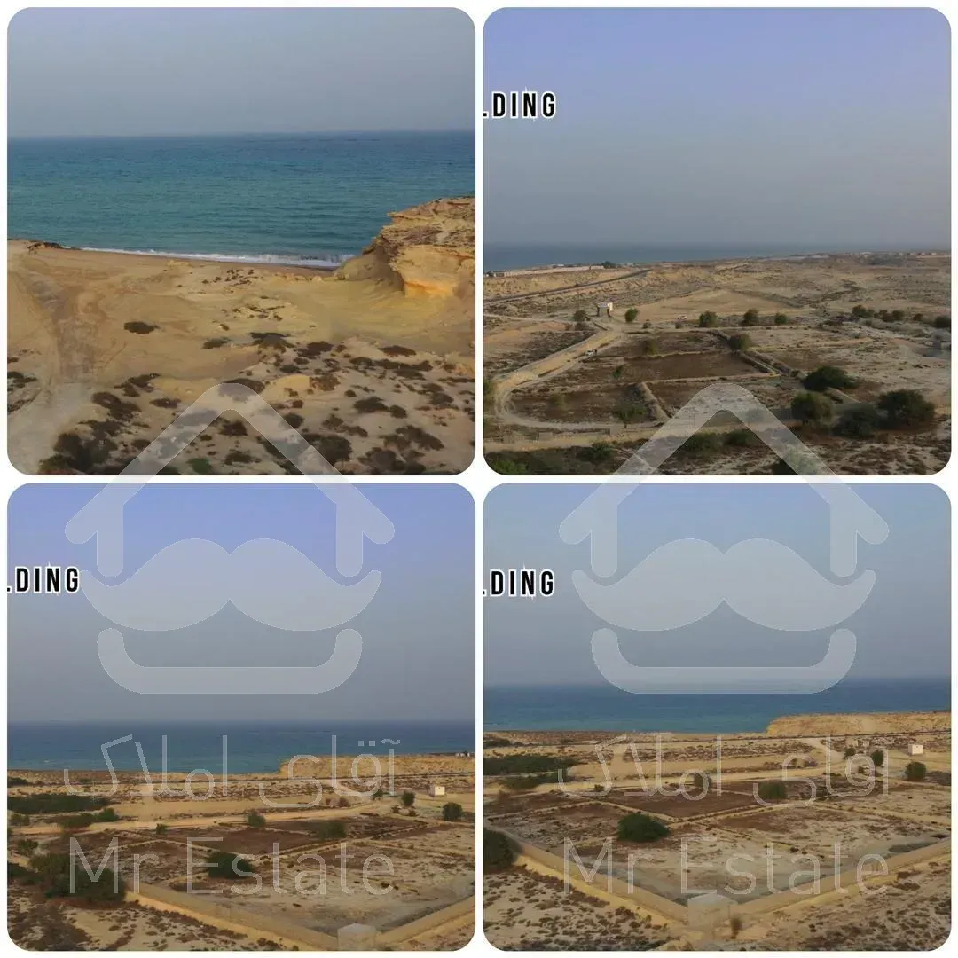 فروش زمین ساحلی در جزیره قشم