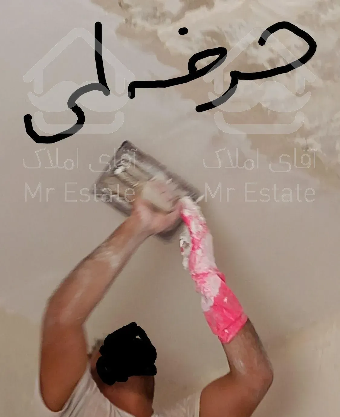 گچ کاری ،گچکار. تعمیر ،تخریب گچکاری گچ کار