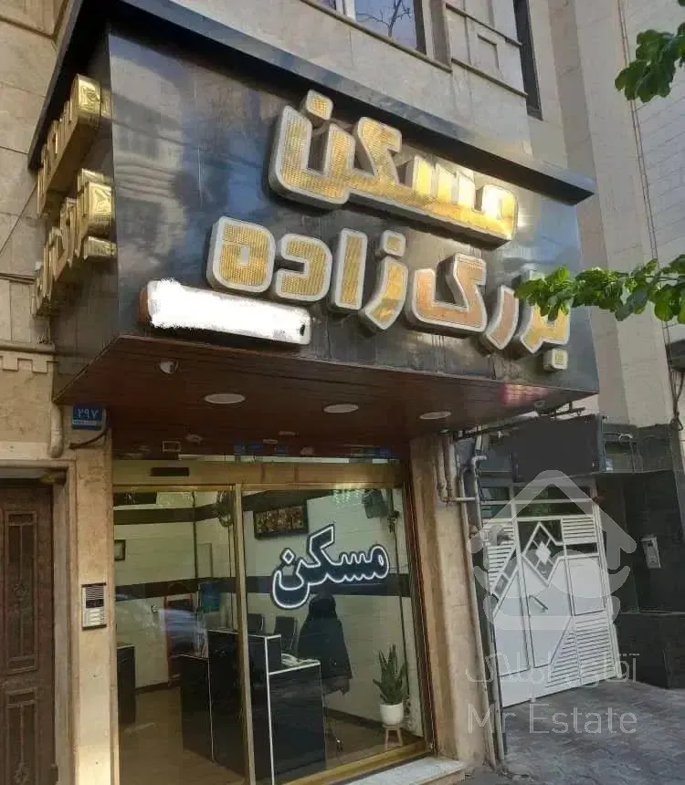 ۵۵متر سندی، ۶۰متر رویتی، سامان، لوکیشن اصلی