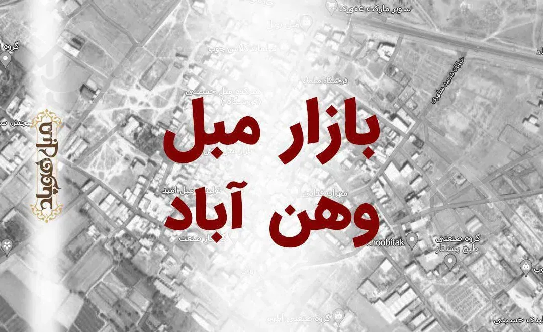 ۲۰۰ متر زمین مناسب برای ساخت سوله و کارگاه