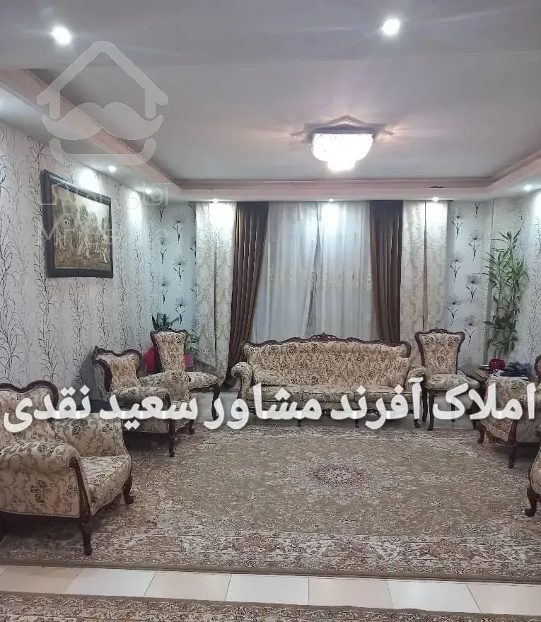 ۱۲۱متر فول امکانات سالن پرده خور/بر اصلی پرچم