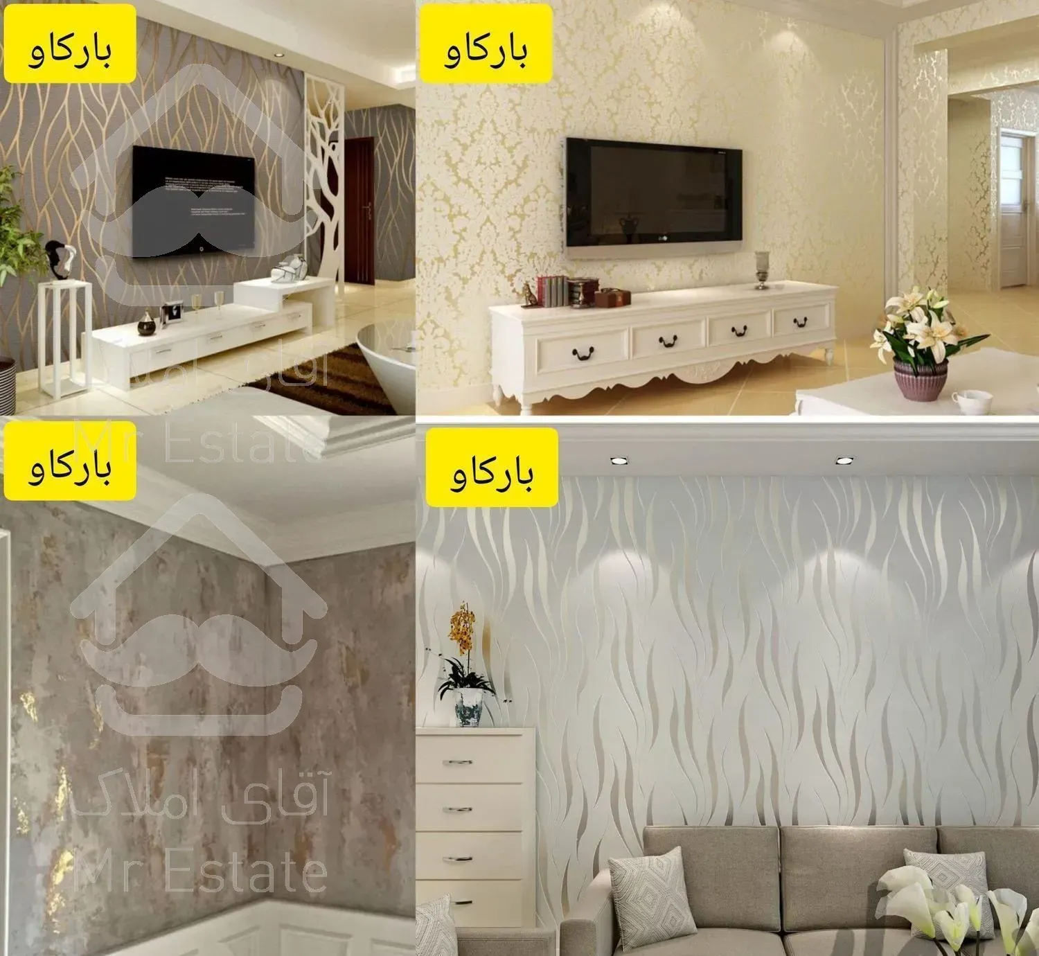 خدمات پخش و نصب کاغذ دیواری،کفپوش،پارکت،لمینت