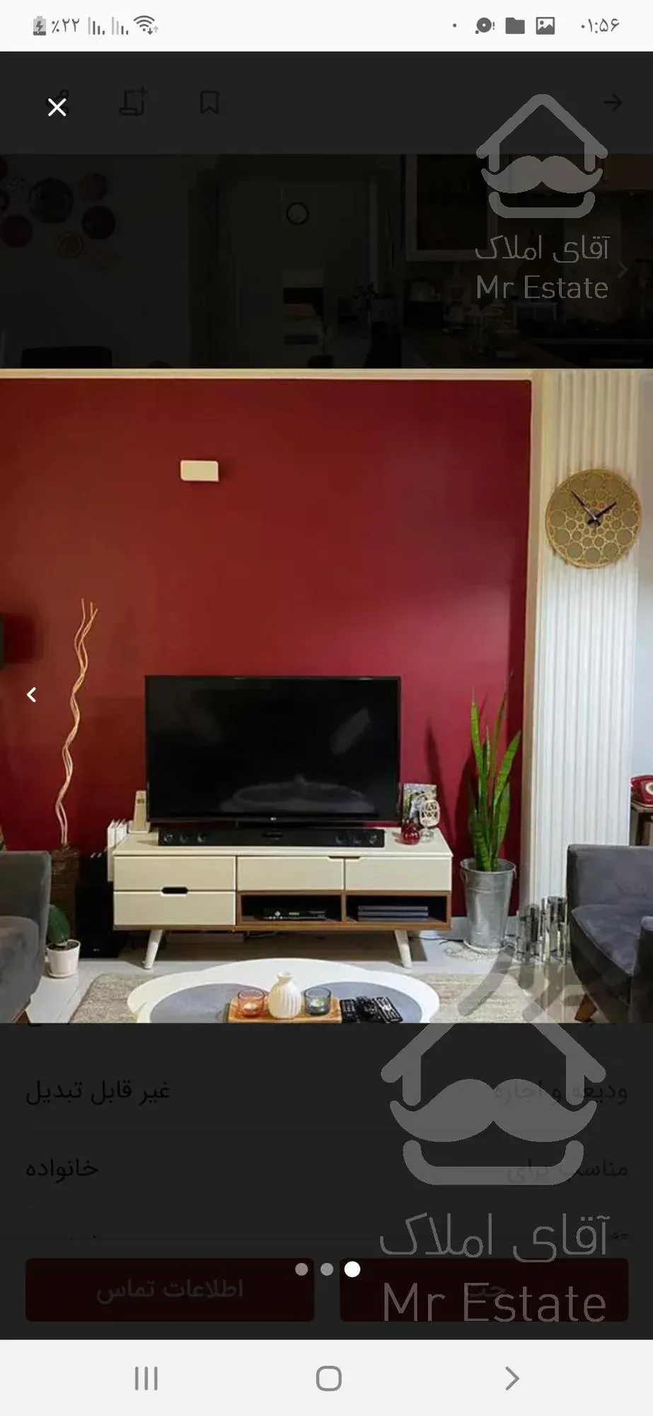 رهن ۵۰ متری جنت آباد شمالی فول