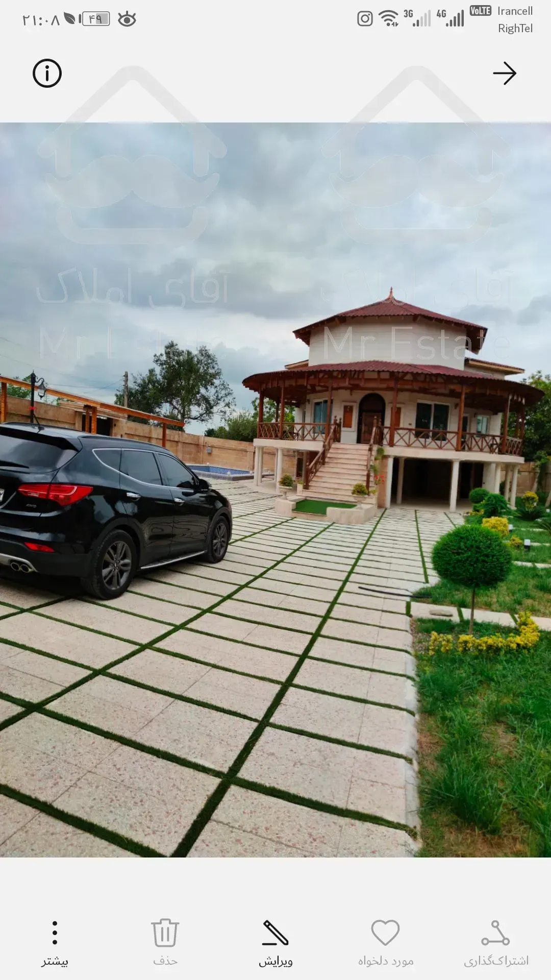 ویلای لوکس و زیبا