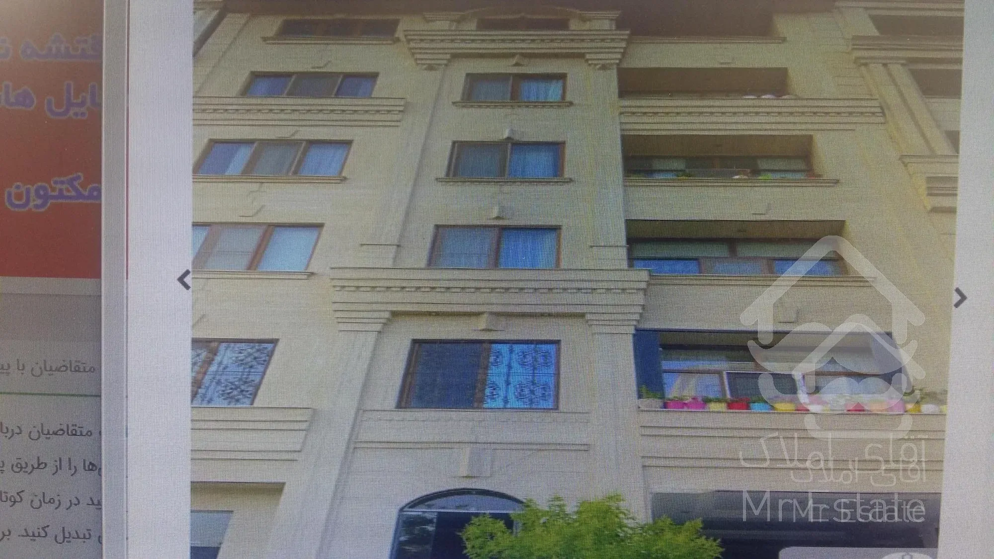 خرید و فروش آپارتمان 133 متر 3 خوابه جنت اباد