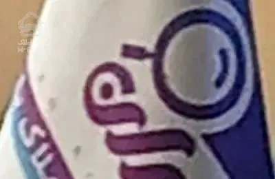 یک واحد آپارتمان 60متری در بلوار قریشی شمالی