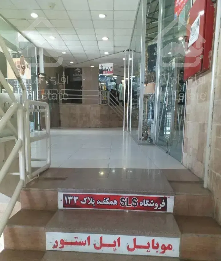 مغازه ۱۸ متری