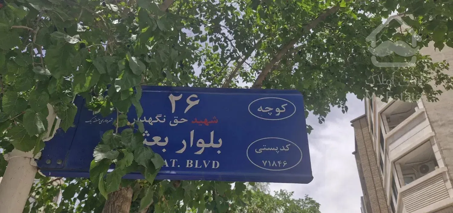 رهن منزل سه خوابه