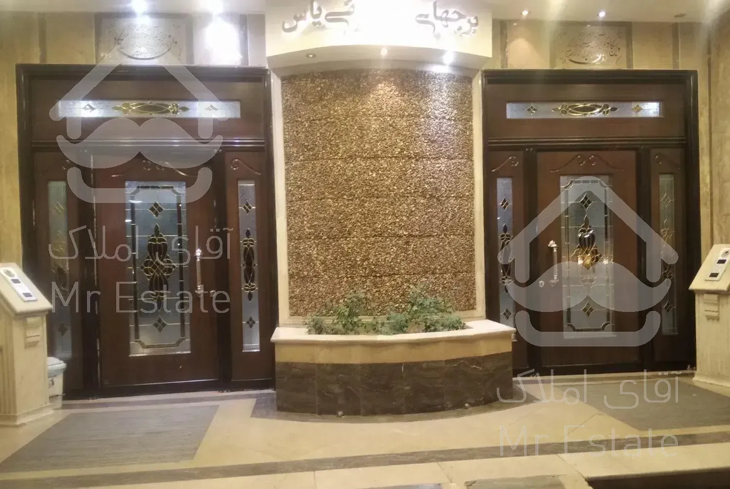 رهن کامل کلید نخورده ابدی کوهستان