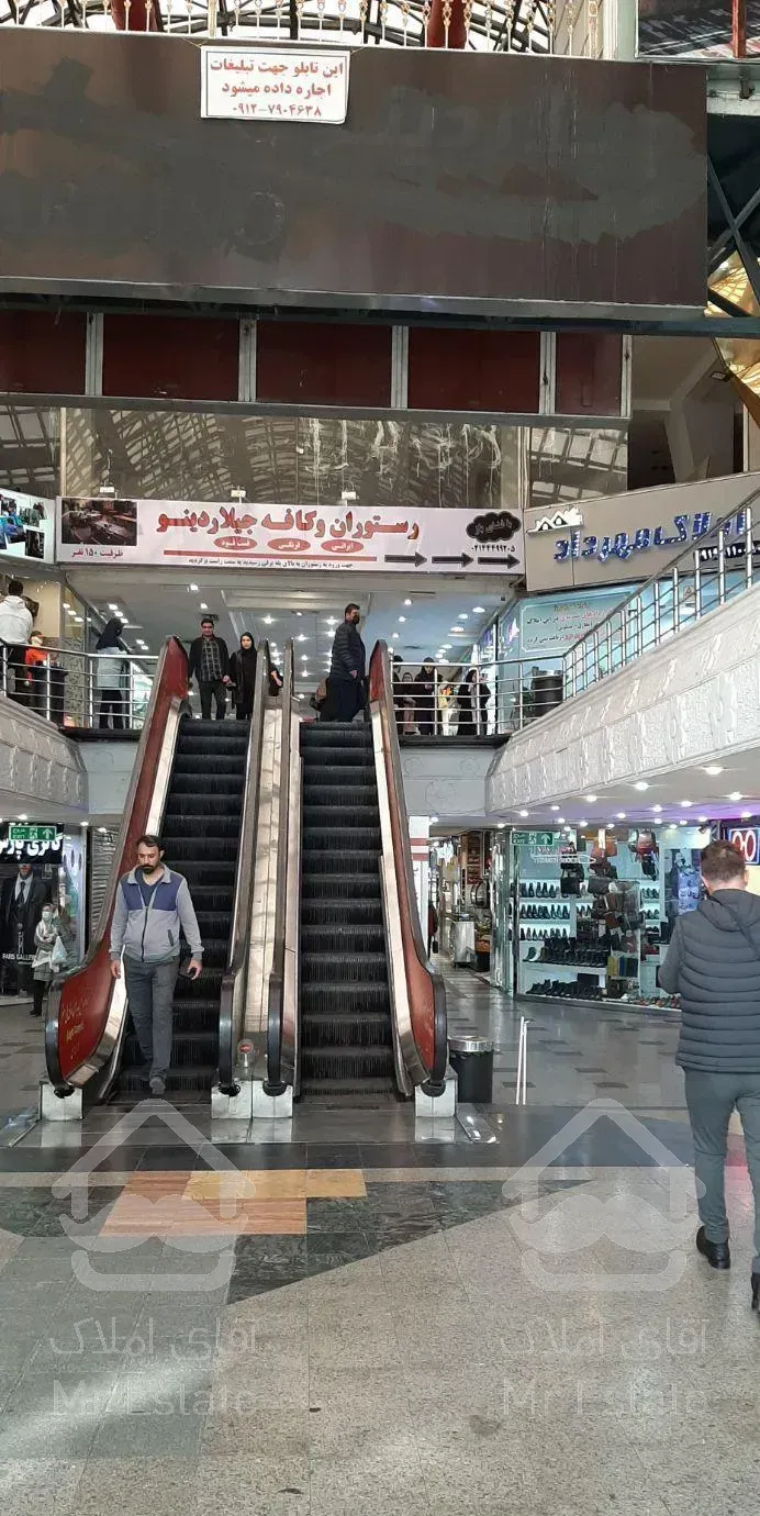 پونک، مجتمع تجاری بوستان، ۱۴متر، مغازه، فروش