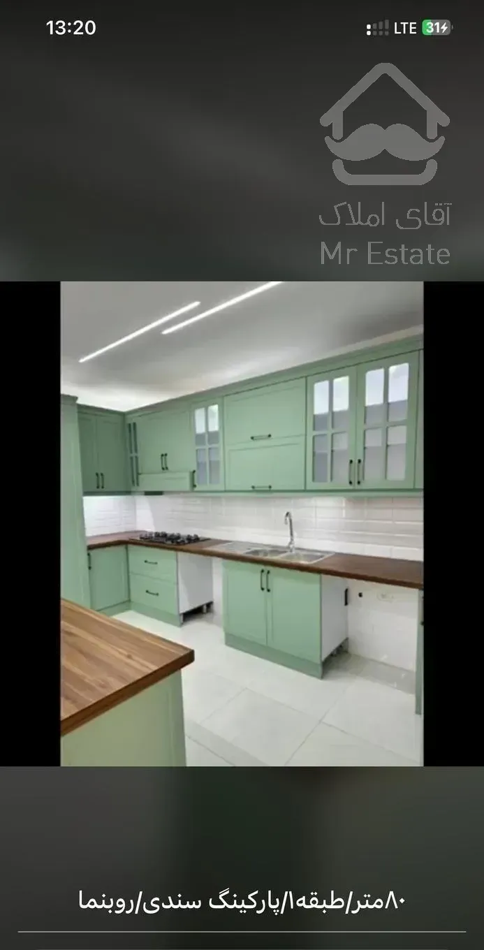 ۷۰ متری شیک سند تکبرگی