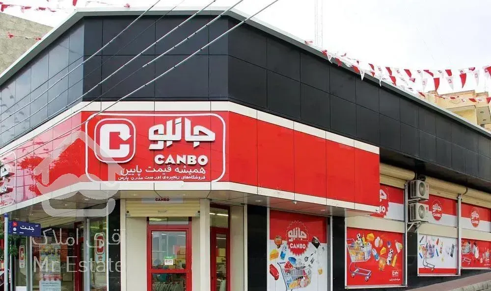 ۲۱۰ متری گیشا مغازه بر اصلی