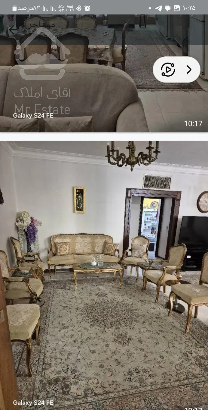 آپارتمان ۹۷ متری