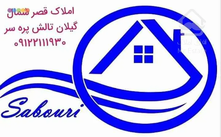 فروش زمین سند دار صنعتی در شهرک صنعتی نجف اباد