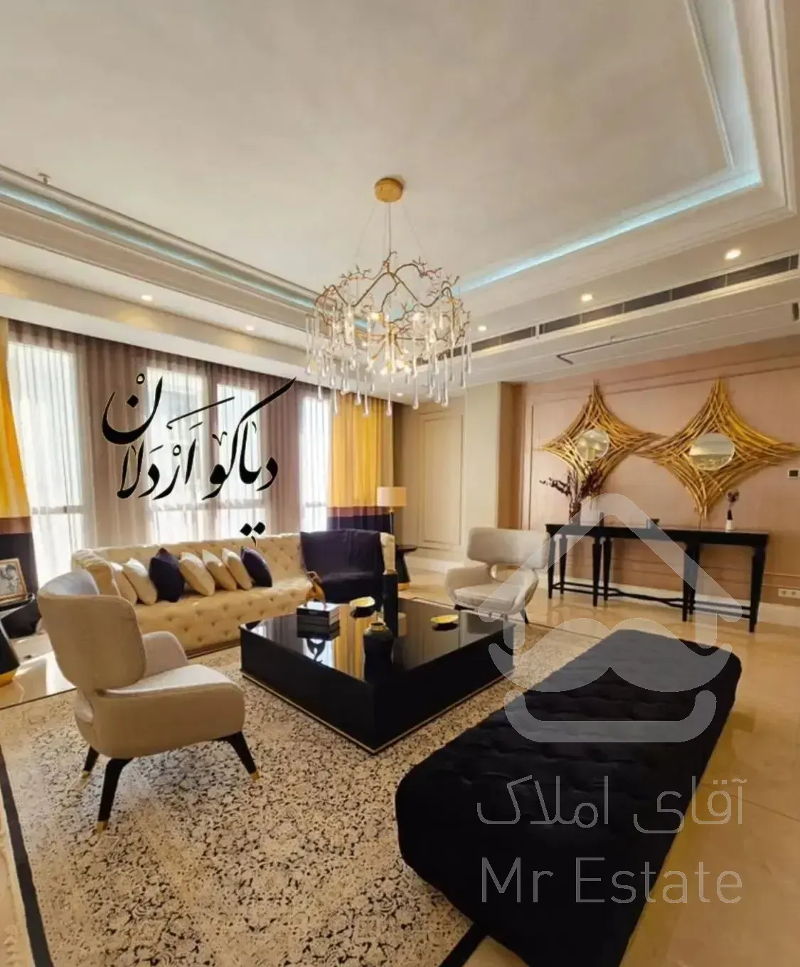 ۱۵۰متر ۳ خواب VIP / پونک کمالی شرقی /دیاکو اردلان