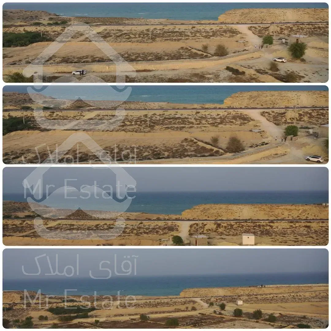 فروش زمین ساحلی در جزیره قشم