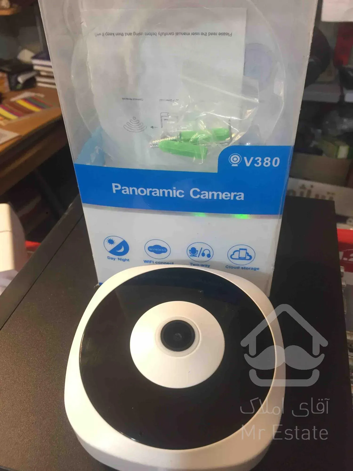 طراحی مشاوره واجرای انواع پروژه های نظارتی