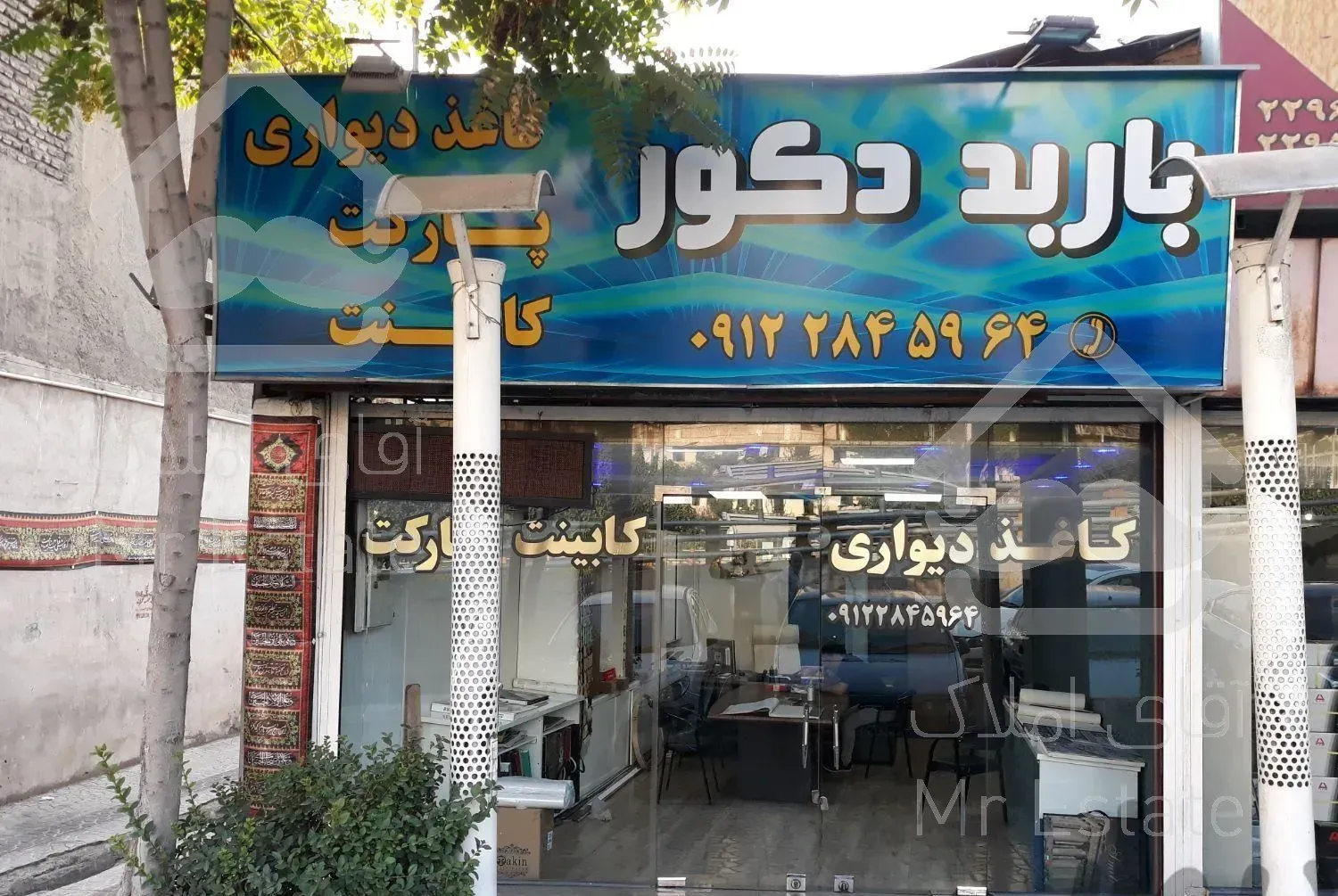 بازسازی کامل آپارتمان