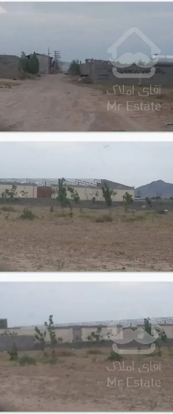 زمین فروشی با دیوار چهل سانتی دور زمین
