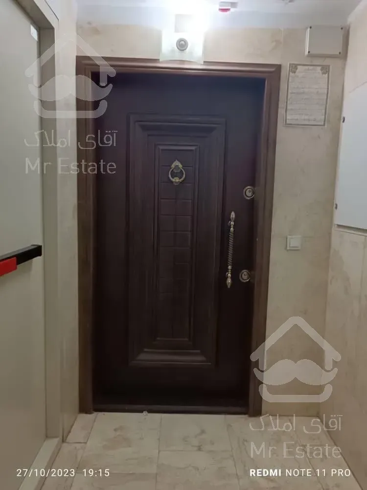 ۱۲۰متری شیک پونک