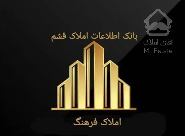 فروش واحد ۱۰۹ متری سه خوابه ویو دریا