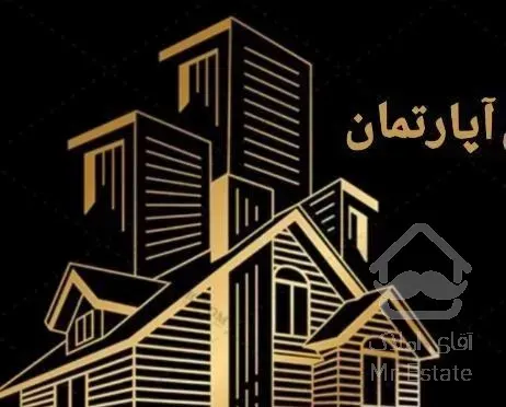 فروش آپارتمان ۸۰ متری مسکن مهر صفادشت فاز ۳