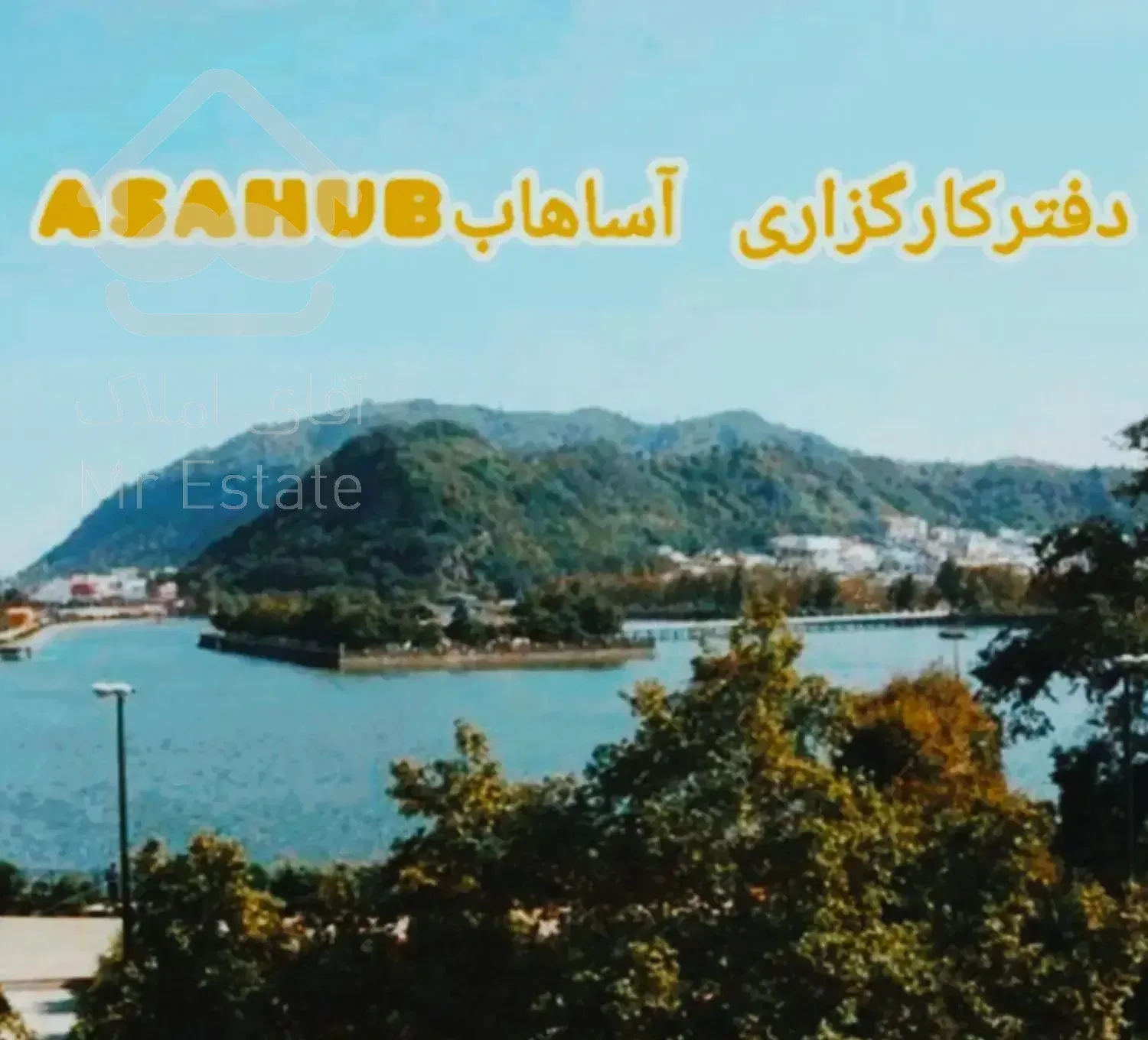 واحد ورودی مستقل اعیان نشین لاهیجان