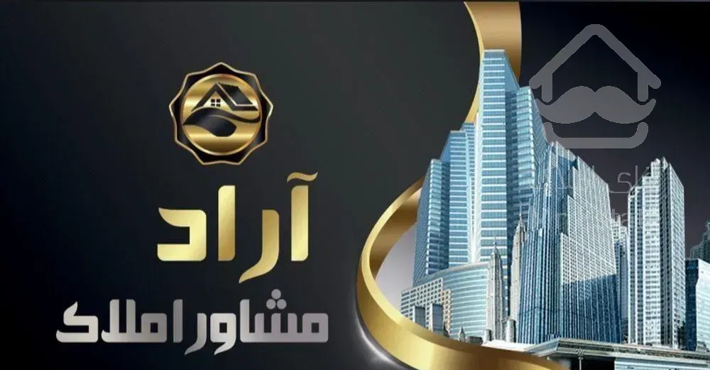 فروش آپارتمان سه خواب