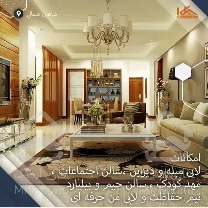 پیش فروش پروژه برج مجلل الماس نیایش