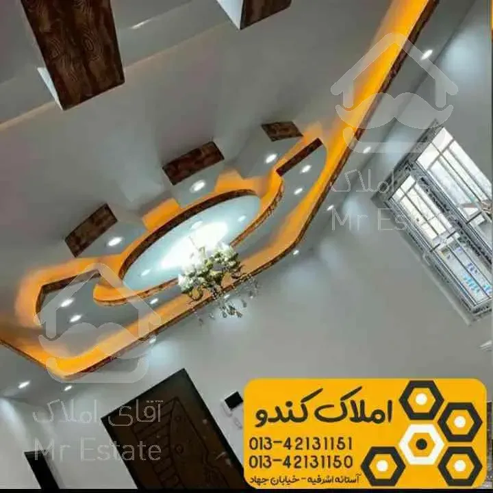 ۱۰۱ متر ویلا روستایی کلید نخورده، آستانه اشرفیه