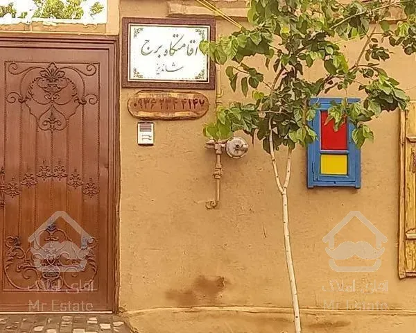 اقامتگاه بوم گردی برج شاندیز