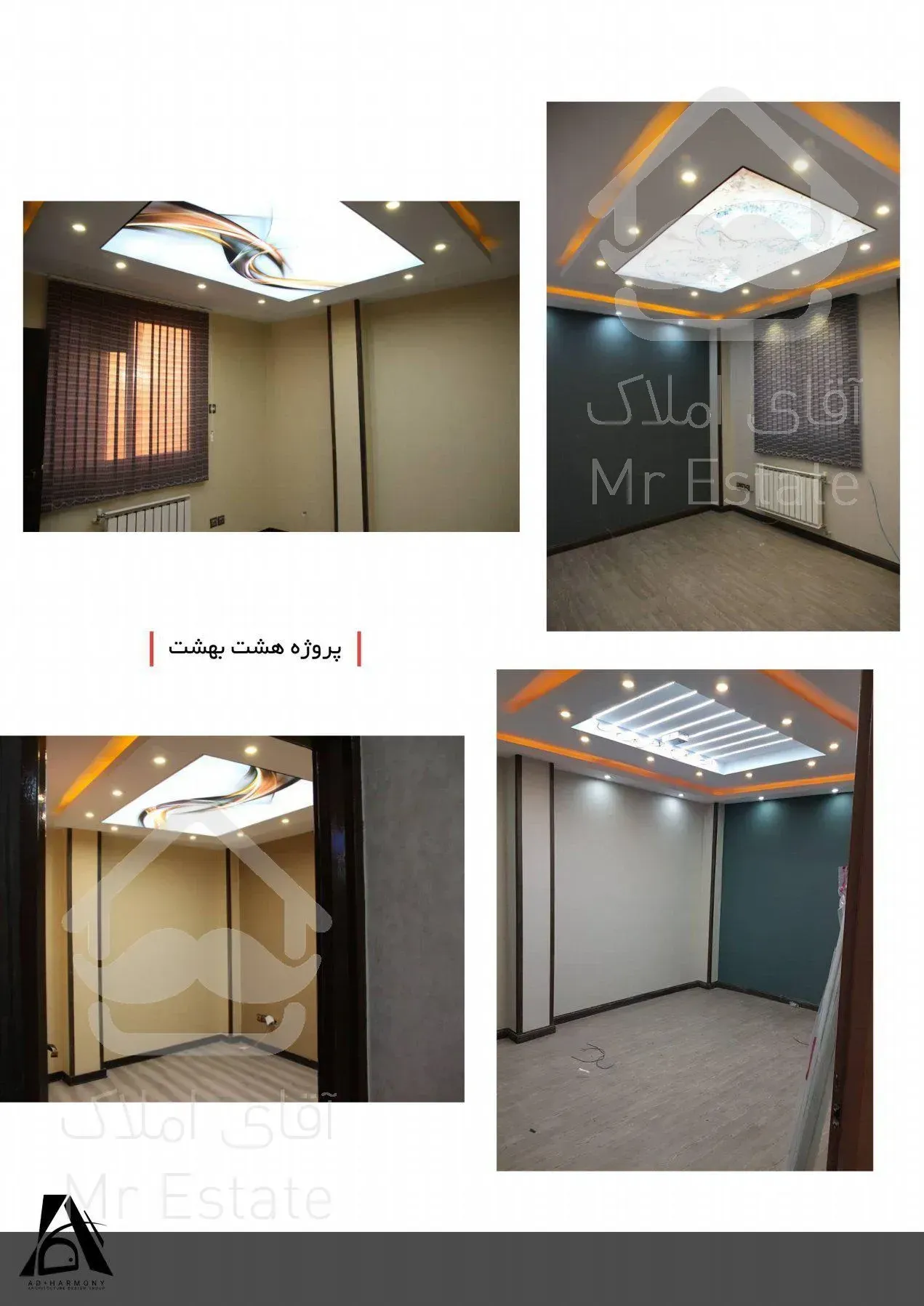 گروه مهندسی ساختمان ساز