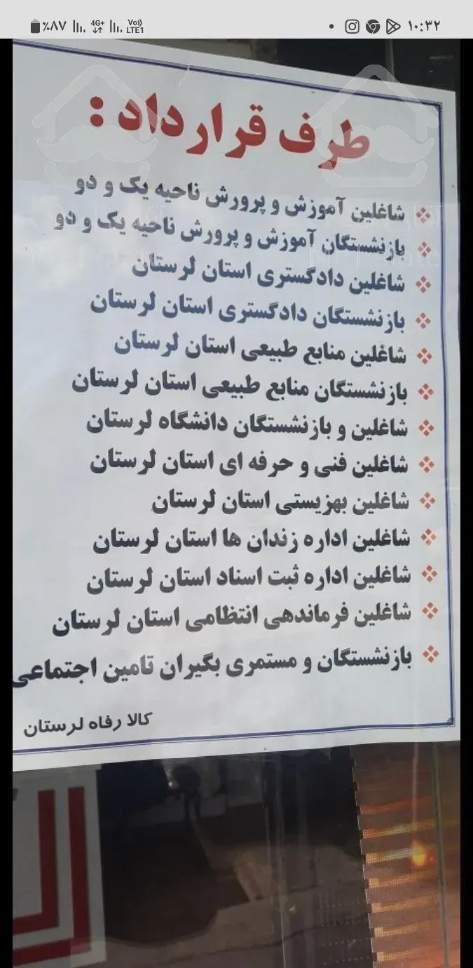 پرده سرای مهر  کاغذدیواری ودکوراسیون منزل