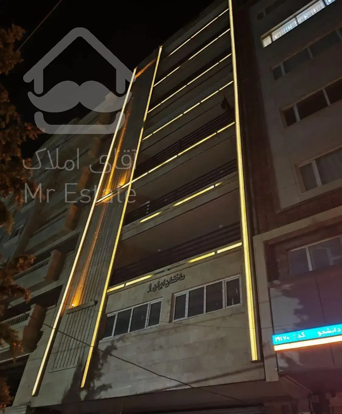 ۲۳۲ متر تک واحدی بر اصلی بلوار دانشجو